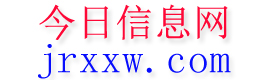 射洪今日信息网